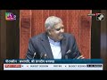 america से भारतीयों की वापसी पर राज्यसभा में मचा हंगामा kharge ने किसे ठहराया दोषी बोले jaishankar