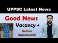 uppcs 2024 latest news 😍 | Total Post 900+ | uppsc vacancy pre exam date