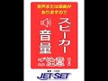 レカロシート純正戻し レカロからノーマル レカロシートはjetset アウディq3から純正戻し。