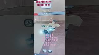 던전 퀘스트 꿀잼 #roblox #dungeonquest