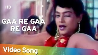 Gaa Re Gaa Re Gaa (HD) | Kundan (1993) | Dharmendra | Amrish Puri | Bollywood Dance Song