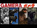 All Gamera Movies | Evolution Monsters (1965 - 2016) ガメラ