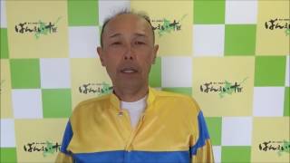 工藤篤騎手2017.5.7（日）～ばんえい競馬～