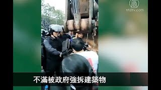 征地拆房疑涉官商勾结 广州村民誓言维权【中国禁闻】