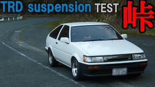 ハチロク乗りが峠に行く【AE86】4AGサウンド！車載動画★迷った道に突撃する2