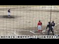 東海中央ボーイズ前田大成２年　元中日ドラゴンズjr.の投球まとめ【第54回春季全国大会予選2023.11.18】