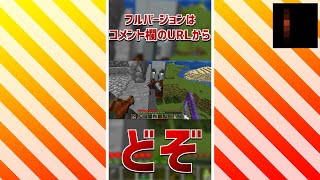 【Minecraft】釣り竿の使い方