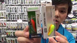 市原16号店オススメ！！ＧＷに間違いなく釣れるダイワバスルアーDAIWA【タイニーピーナッツ】、【スキニークローラー2.8インチ】