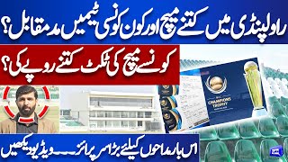 Rawalpindi Stadium Renovation Almost Completed | Champions Trophy Ticket Price Updates? | Dunya News