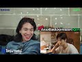 reaction ใครบางคน ep12 กลับมาได้ไหม