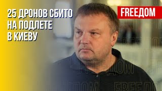 ВСУ сбивают дроны РФ. Иран обходит санкции. Детали от МВД