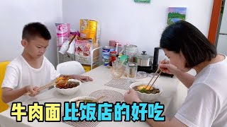 小爱做的牛肉面，比饭店的还好吃，子睿和小可乐都抢着吃