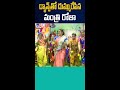 డ్యాన్స్ తో దుమ్మురేపిన మంత్రి రోజా.. minister roja dance video viral video tv9