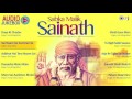 sabka malik sainath audio jukebox lata mangeshkar anup jalota alka yagnik shirdi sai bhajans