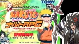 -ナルトRPG~受けつがれし火の意志~ NARUTO RPG For GBA CM