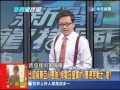 2013.12.25新聞龍捲風part3　零下5度只穿薄衣　紐約警察脫毛一送街友暖到心坎裡！