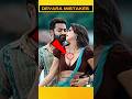 Devara FUNNY MISTAKES ‼️🤣 Junior Ntr : Janhvi Kapoor #shorts #ytshorts #shortsvideo