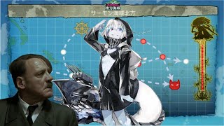 艦これ　新人提督の総統閣下は長門改二にお喜びだそうです。他長門改二任務