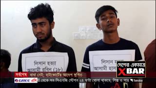 মাগুরায় বাড়ছে অপরাধ | News | Ekattor TV