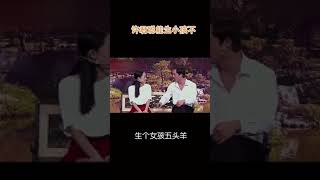 中国路-中国幽默- 许君聪你这也太直接了