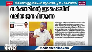 മുസ്ലീം ലീഗിനോടുള്ള സിപിഎം നിലപാട് ആവർത്തിച്ച് സംസ്ഥാന സെക്രട്ടറി എം വി ഗോവിന്ദൻ