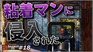 【Rust】ログインしたら敵がレイド最中だったので防衛に尽力する!? Season15 #18【実況】