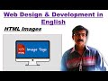 HTML Images Using W3Schools | HTML Tutorial
