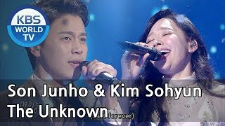 Son Junho\u0026Kim Sohyun - The Unknown World | 손준호\u0026김소현 - 미지의 세계[Immortal Songs 2 ENG/2018.05.05]