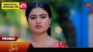 Priyamaana Thozhi - Promo | 20 April 2024 | Tamil Serial | Sun TV