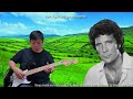 Green Green Grass of Home - Tom Jones (Instrumental Guitar Cover) Pedro Dela Cruz & Molly Johnston