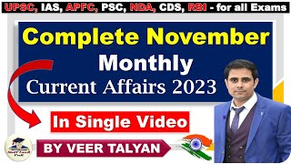 November Monthly Current Affairs 2023 | Monthly Current Affairs November 2023 | UPSC Prelims 2024