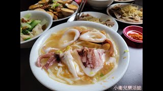 台中北屯美食．大坑米粉湯 (小卷Q彈．湯頭鮮甜好滋味！)大坑5、9號步道必吃美食!