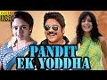 Pandit Ek Yoddha 2005 Full Hindi Dubbed Movie Nagarjuna Saundarya Shehnaaz Film Library