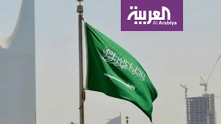 نشرة الرابعة | الرياض تشهد توقيع ميثاق تأسيس مجلس الدول العربية والأفريقية المطلة على البحر الأحمر