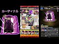 【モンスト】コラボガチャキャラ第2弾ss集・演出まとめ≪ソードアートオンライン saoコラボ第2弾≫