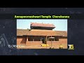 top 10 famous temples in kannur കണ്ണൂരിലെ ലെ പ്രശസ്തമായ 10 ക്ഷേത്രങ്ങൾ