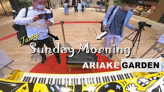 【有明ガーデン ストリートピアノ】即興でSunday Morning/Maroon5 (マルーン5)を連弾したら超オシャレになった件w Chocomo(チョコムー)さんデザインのLovePiano