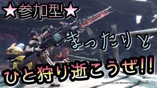 #100【MHW:IB】歴戦クシャルダオラ討伐と金冠コンプリート目指します♪18時ごろまで。