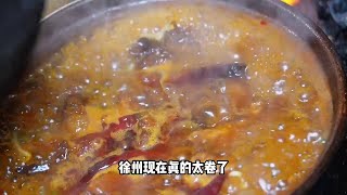 徐州的砂锅竟然隐藏了这么多好吃的菜 特色砂锅滋滋牛肉饭，砂锅鸡爪，竟然还有砂锅米线，还有小朋友爱吃的砂锅芝士焗红薯，这也太香了！#徐州旅游攻略 #徐州美食攻略 #总要来徐州看看吧 #抖来徐州过大年