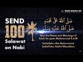 Sallallahu Ala Muhammad Sallallahu Alaihi Wasallam | Salawat on Prophet Muhammed PBUH #salawatnabi