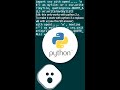 Create a .csv file with values from a Python list #shorts
