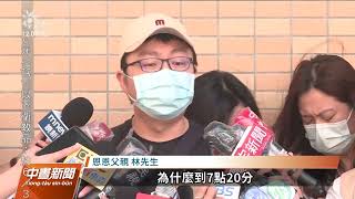 中和2歲童確診重症亡 父盼釐清救援過程｜20220530 公視中晝新聞