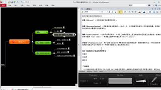 C++面向对象编程1 第1节c++概述