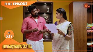 Vanathai Pola - Ep 337 | 26 Jan 2022 | Sun TV Serial | Tamil Serial