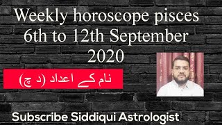 Weekly horoscope pisces 6th to 12th September 2020-Yeh hafta kaisa raha ga-Siddiqui Astrologist