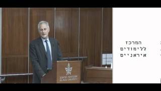 Greetings - Prof. Zvi Galil, President, Tel Aviv University