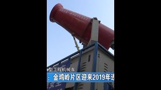 济南：金鸡岭片区违建开拆