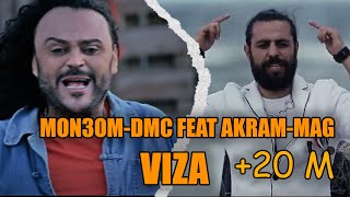 Mon3om-DMC Ft. Akram Mag - Viza ( Music )
