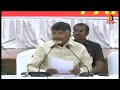 పనికిమాలిన ఎలక్షన్ కమిషన్ chandrababu fires on election commission over polling vanitha tv