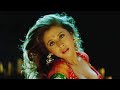 Hai Rama | Rangeela | Hariharan | Urmila Matondkar | Item Song